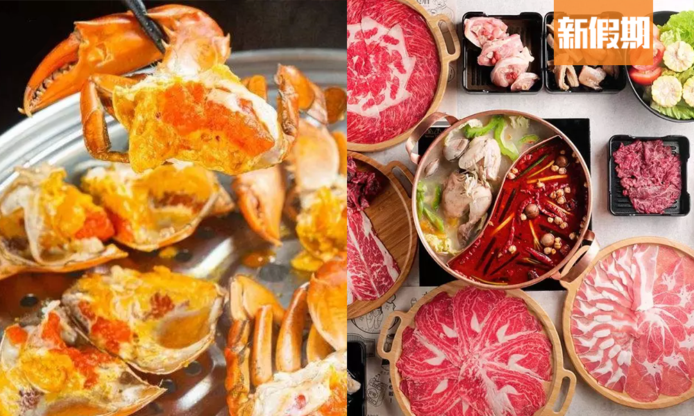 推介|. 斗滾 (適安大廈)