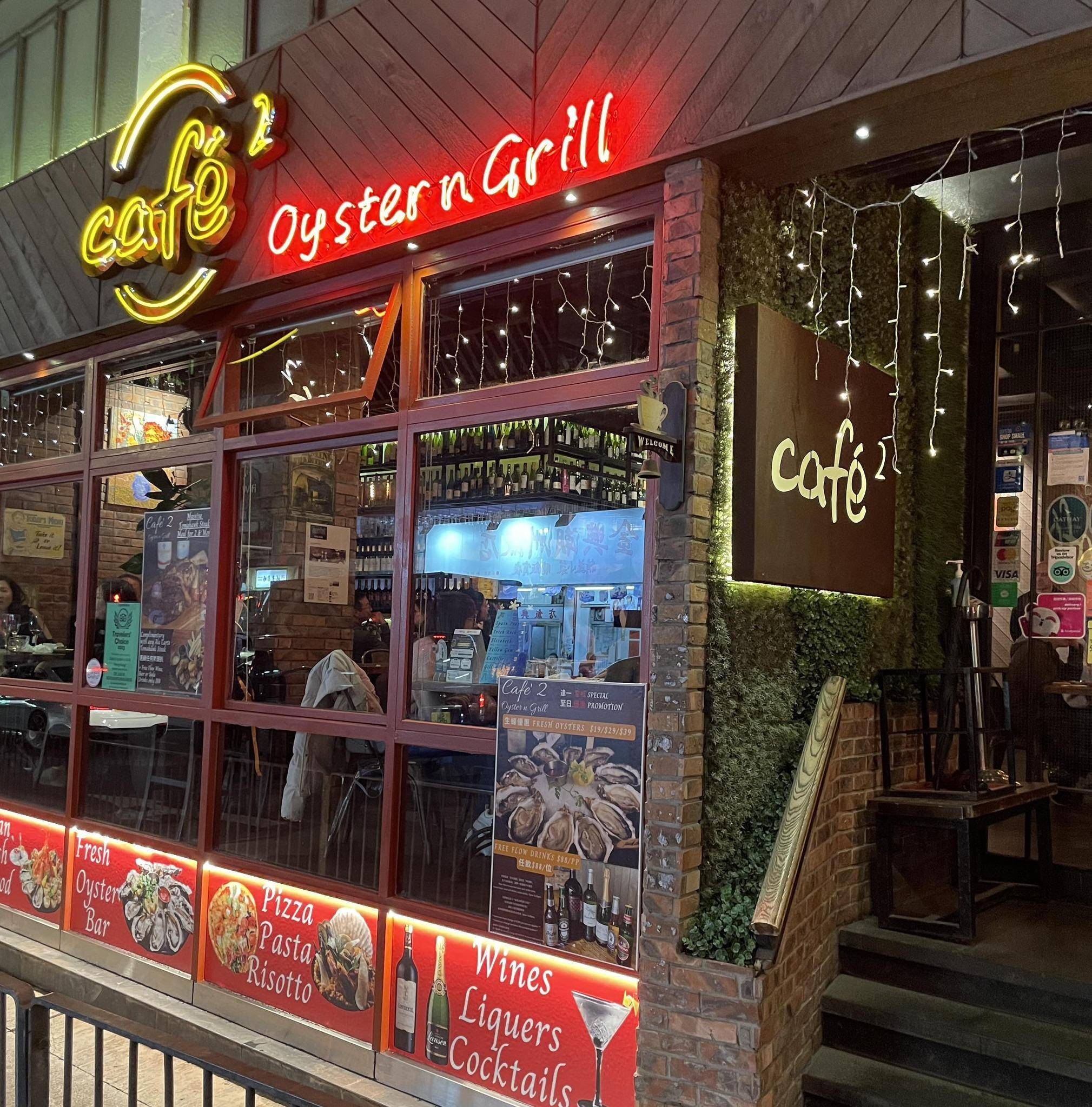 推介|. Cafe 2 Oyster n Grill
