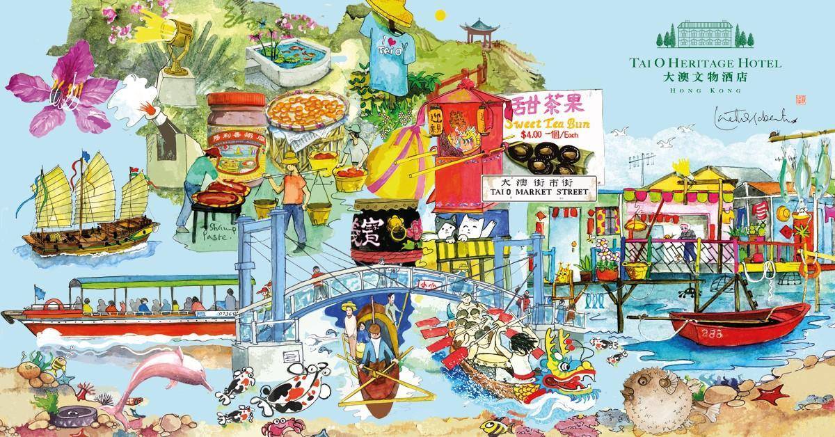 推介|. Tai O Lookout