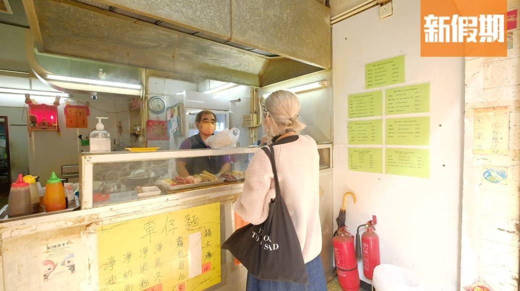 推介|. 華記小食店