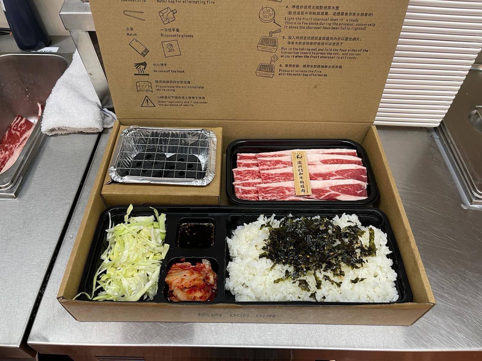推介|. 東京の味