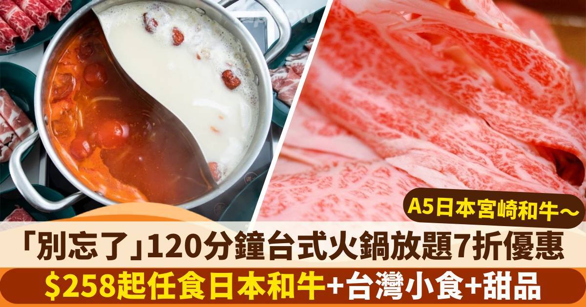 推介|. 別忘了