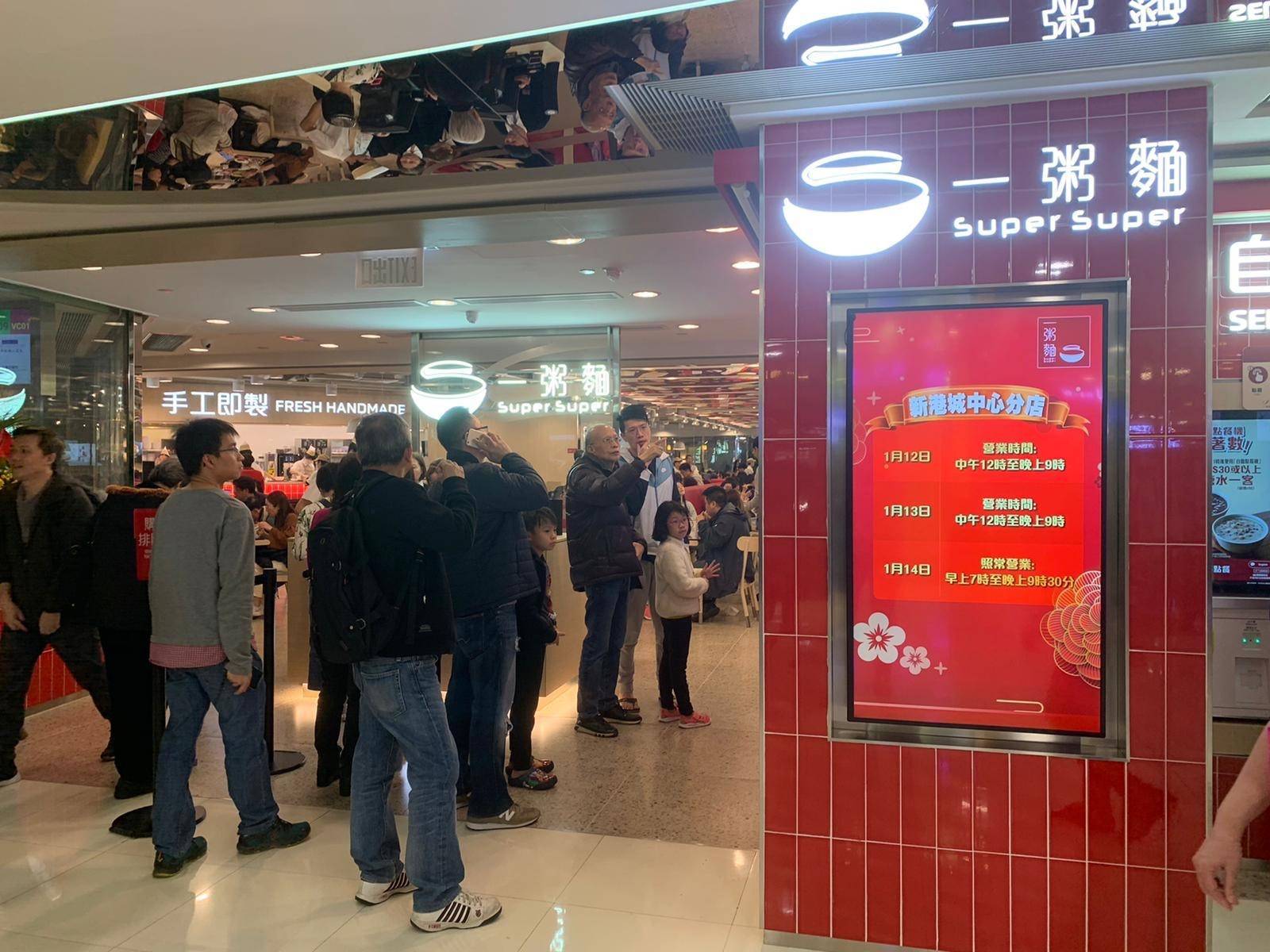推介|. 一粥麵 (港鐵香港站)