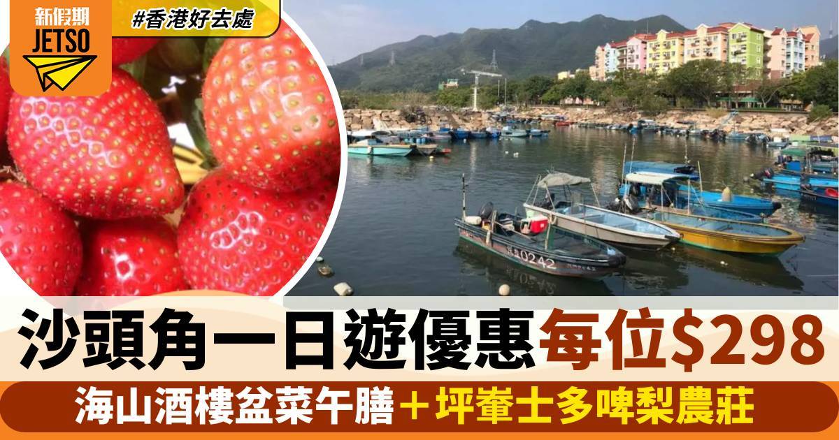 推介|. 金熙海山酒樓