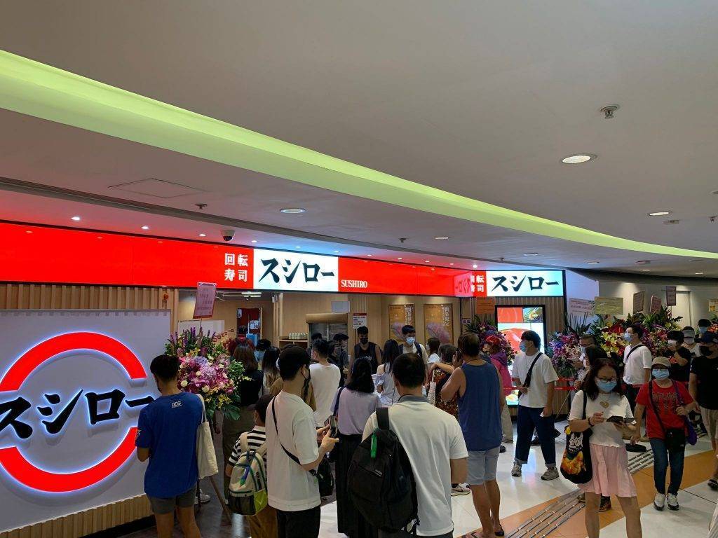 推介|. 壽司郎 (栢蕙苑購物商場)