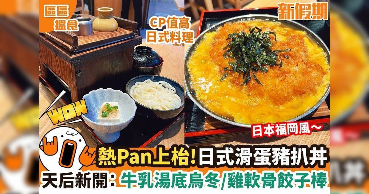 推介|. 星嵐