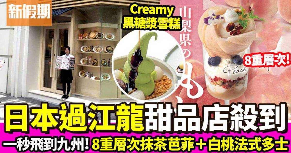 推介|. UFUFU CAFE (荃灣廣場)