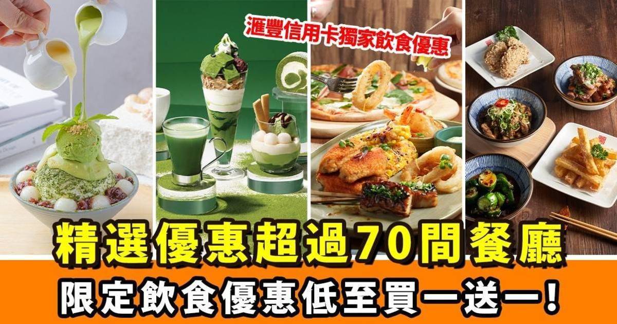 推介|. 霸嗎拉麵 (屯門市廣場1期)