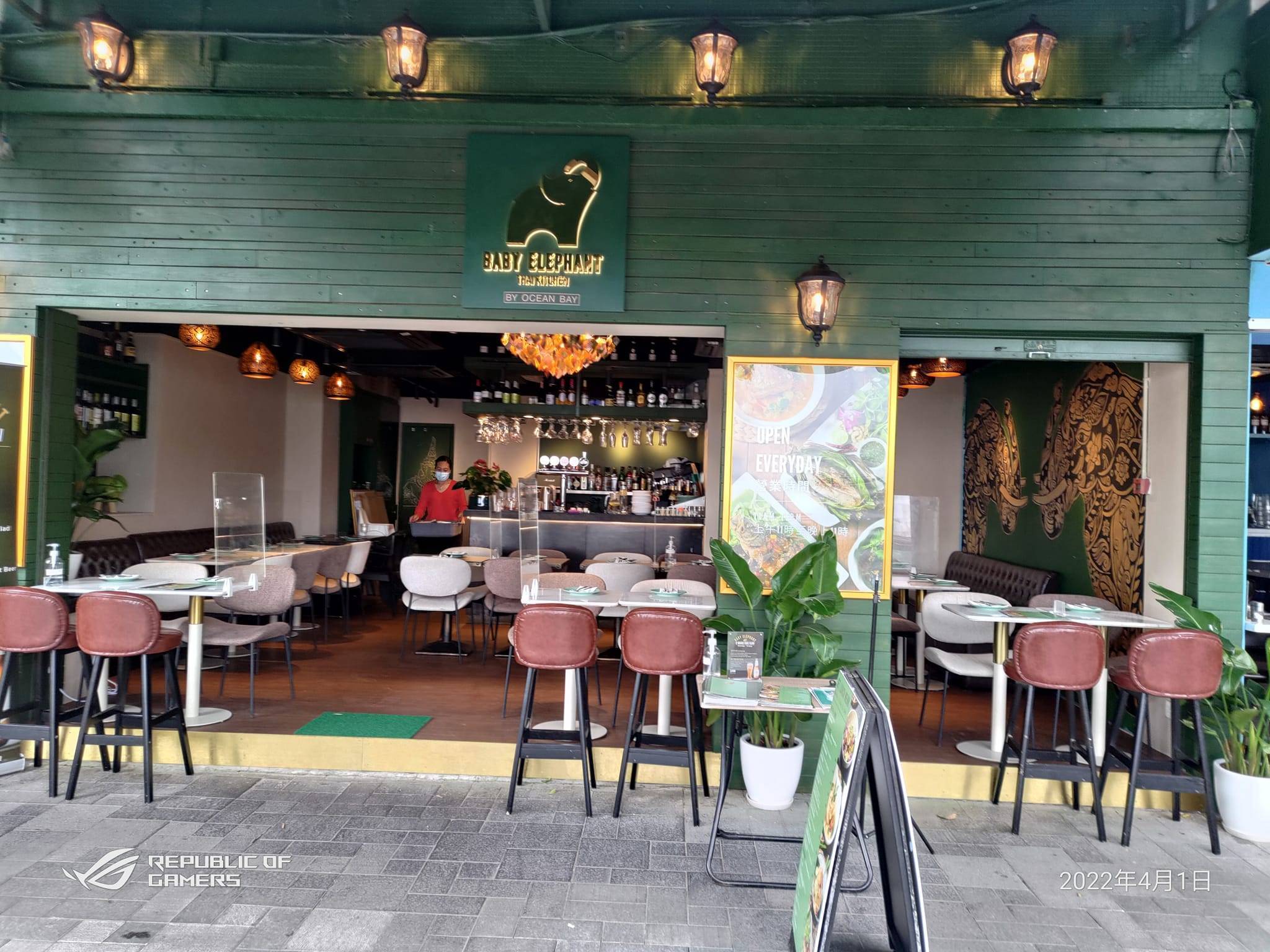 推介|. Baby Elephant Thai Kitchen