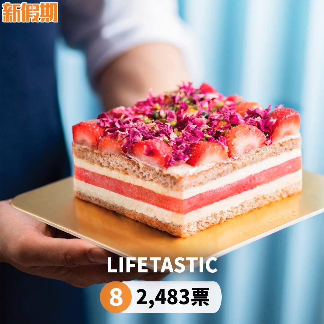 推介|. LIFETASTIC Patisserie (The ONE)