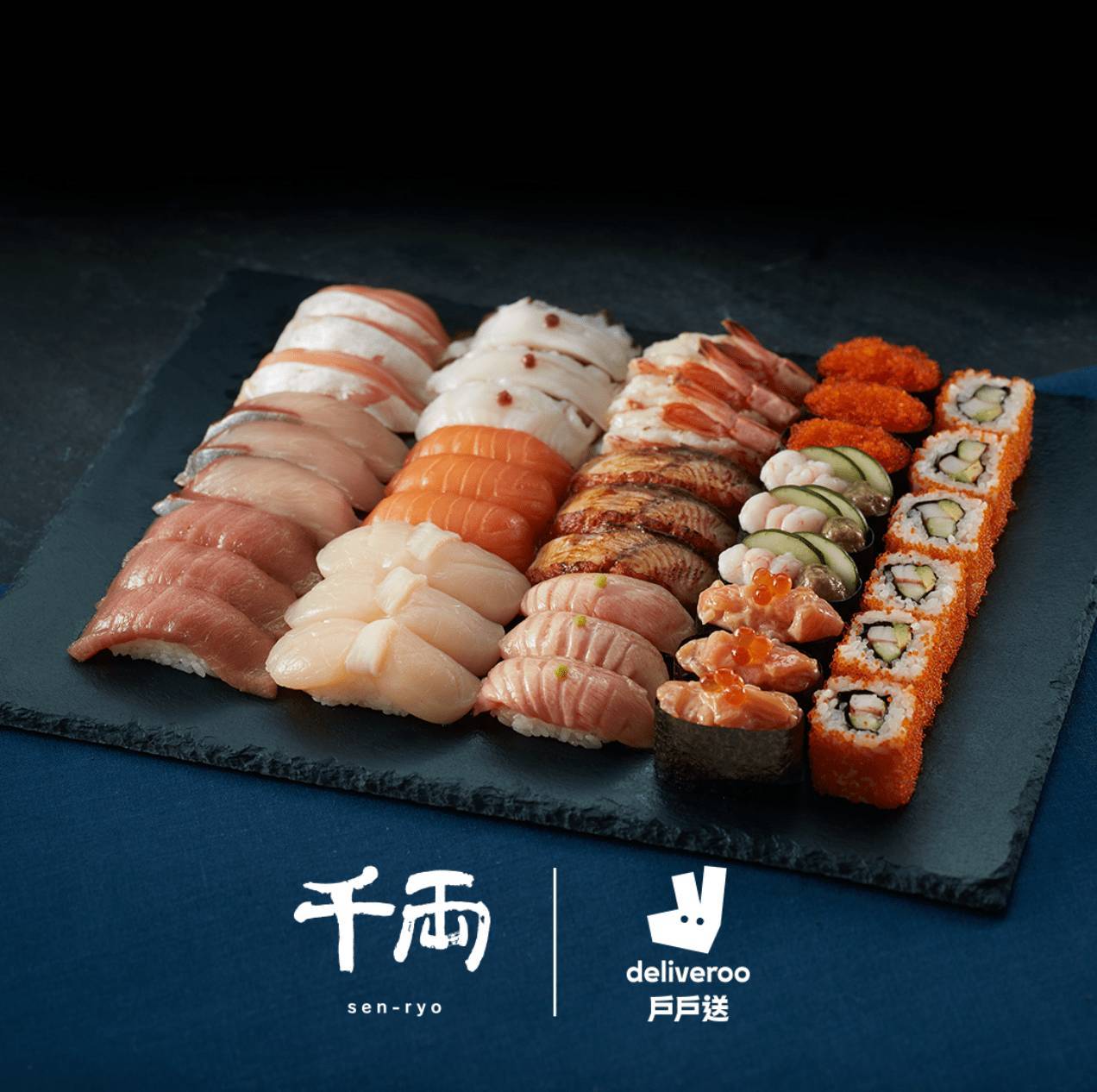 推介|. 千両 (圓方)