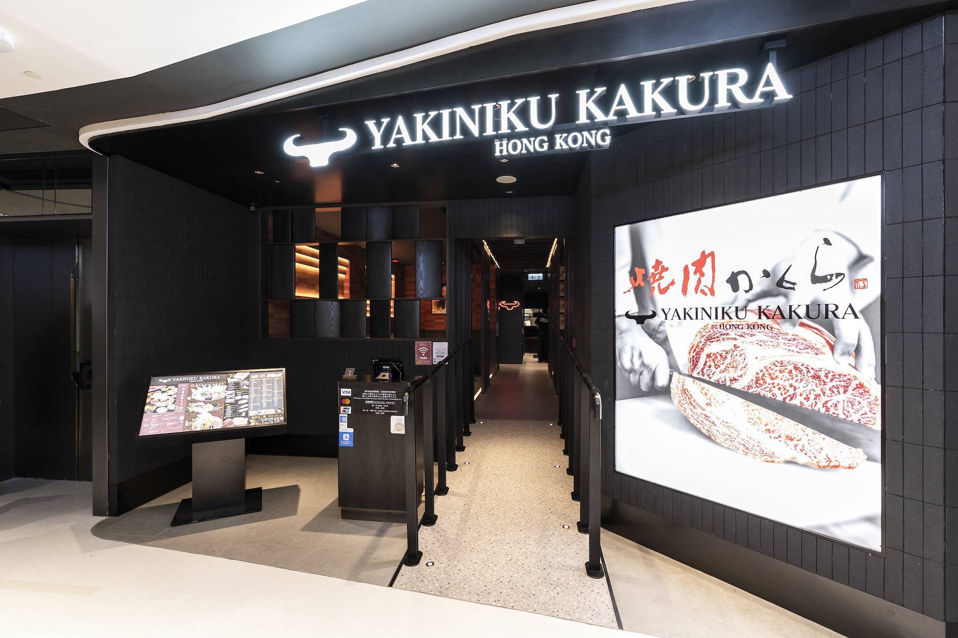 推介|. YAKINIKU KAKURA (黃埔天地聚寶坊)