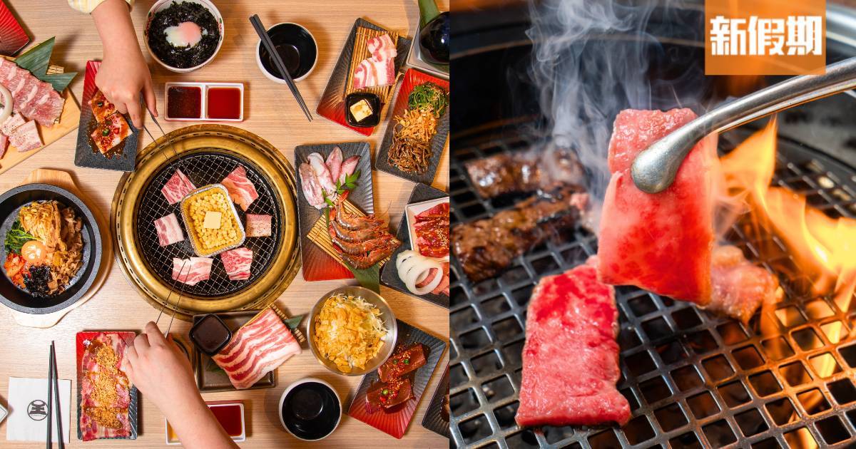 推介|. 焼肉の王 by YAKINIKU KAKURA (荷里活廣場)