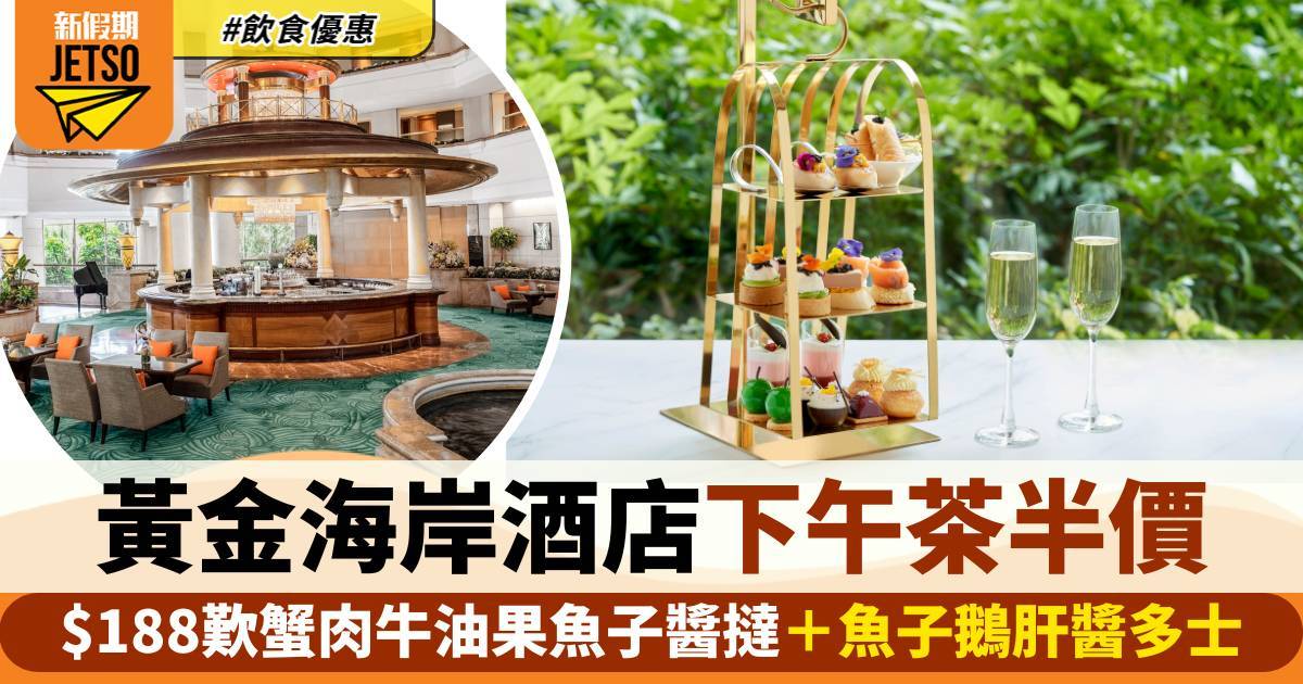 推介|. 海岸扒房
