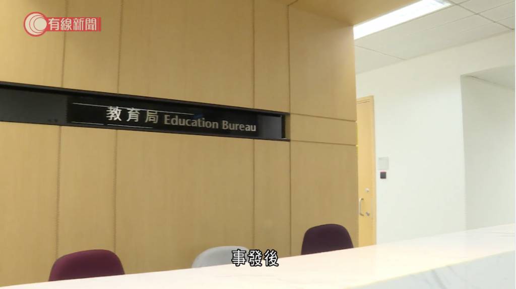 天氣、停課更新｜教育局緊急宣布停課安排 上班族不滿天文台1件事