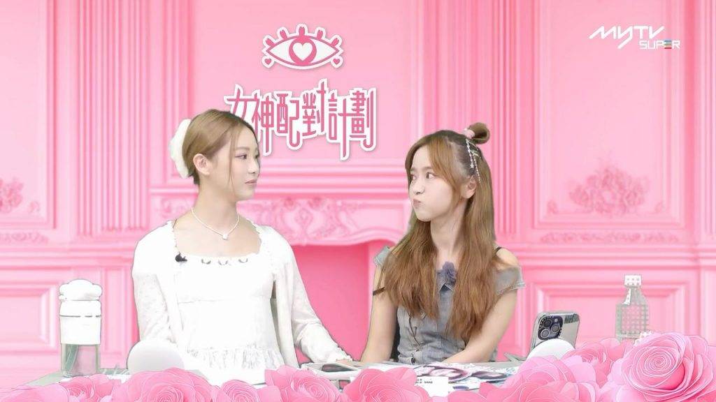 羅毓儀 好衰 sophie 女神配對計劃 直播中Yuki講到想喊!(圖片來源:MyTVSuper)