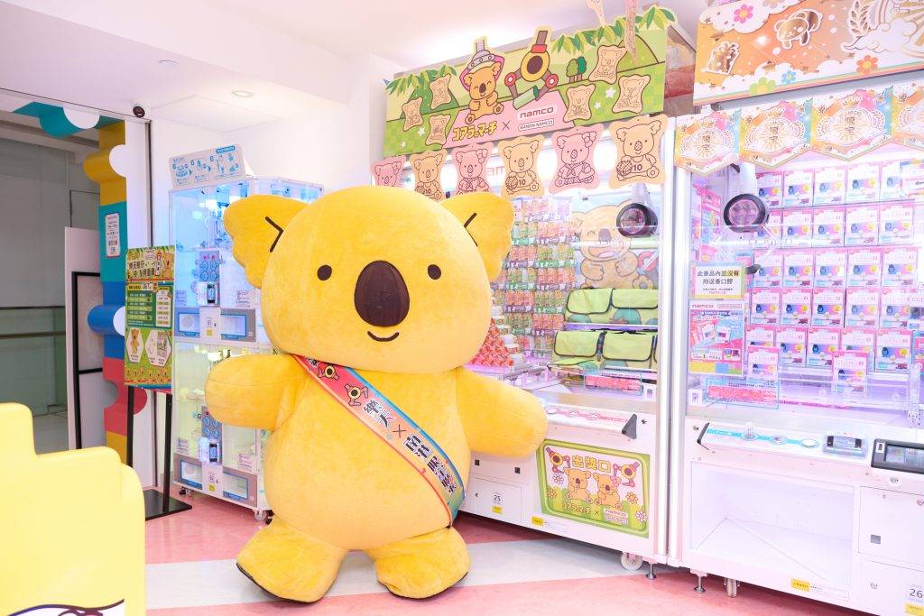 Namco (圖片來源:官方圖片)