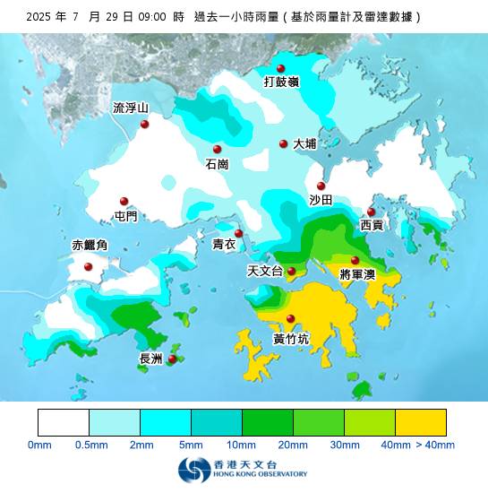黑雨警告於上午9時10分生效！各區降雨量更新