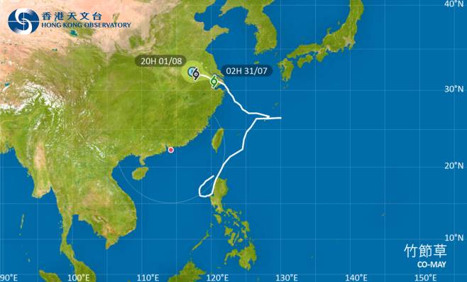 颱風竹節草最新消息｜天文台颱風路徑預測！掛3號風球機率有幾大？