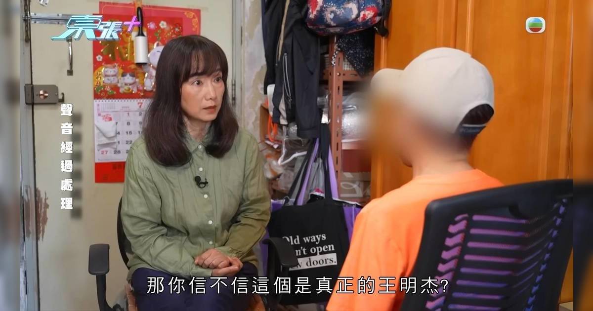 東張西望｜67歲老婦債主追上門家人眾叛親離 真老公踢爆唔抵幫真相