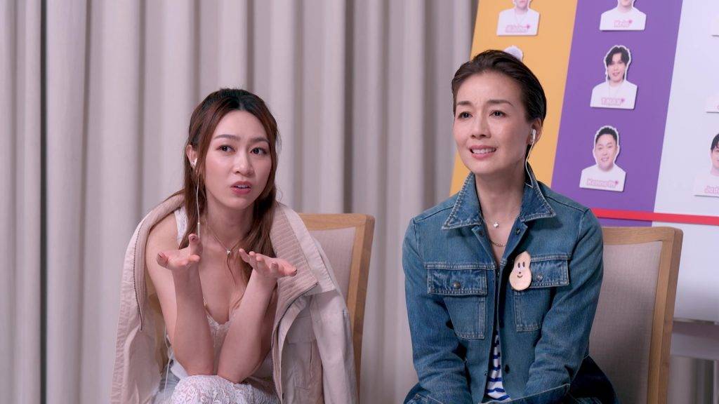 女神配對計劃 林俊其 羅毓儀 一見鍾情 旁觀的花生友睇得好肉緊。(圖片來源:TVB)