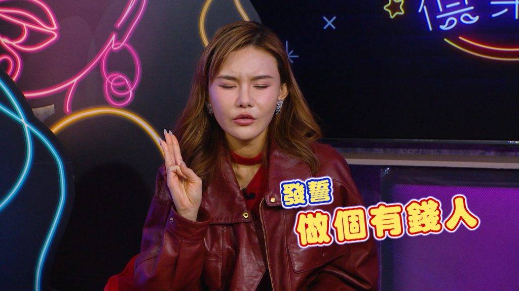 晚吹怨女俱樂部 五索 被問及與消防員分手是否因對方沒錢,她最初否認,但隨即透露真正原因是男友居住於劏房。(圖片來源:大會提供)
