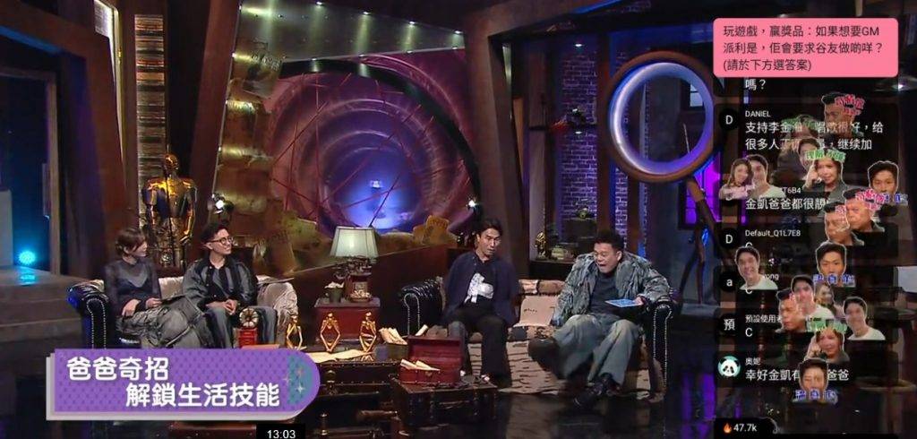 李金凱 感情史 意外發生後,李父不但沒有過度保護兒子,反而刻意遲下班回家,迫使金凱學習各種生活技能。(圖片來源:TVB)