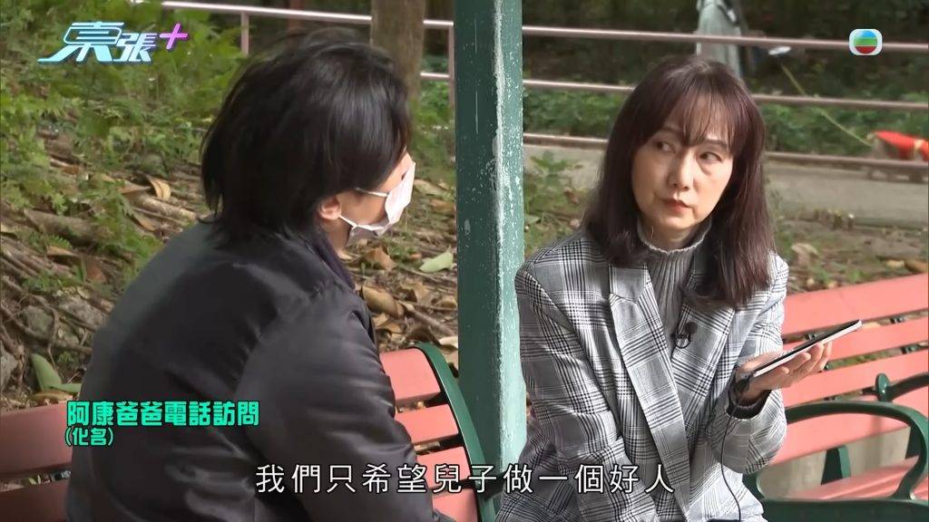 林映輝 東張西望 (圖片來源:TVB)