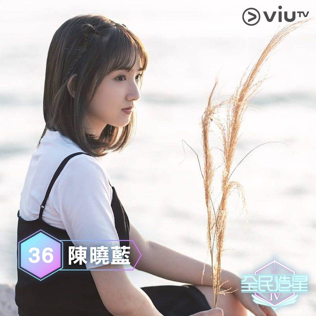 陳曉藍 (圖片來源:ViuTV)