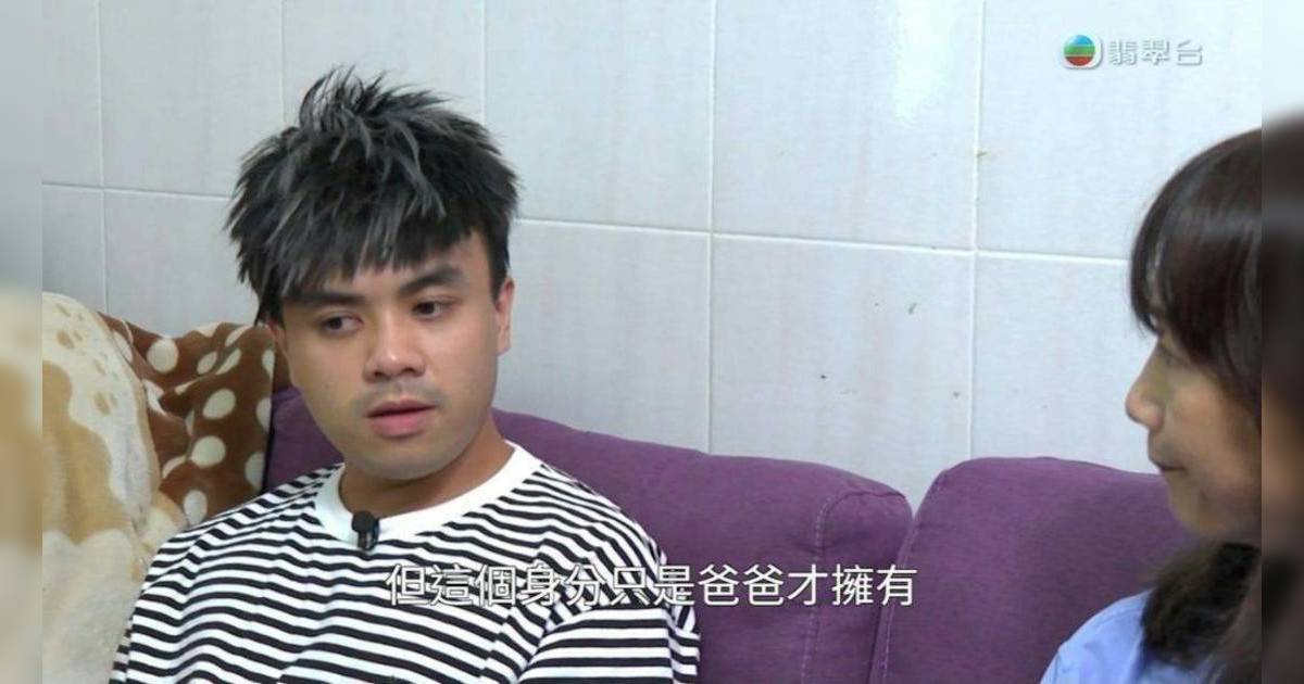 東張西望｜24年前女教師燒炭案兒子驚揭真相求翻案！父親現身回應