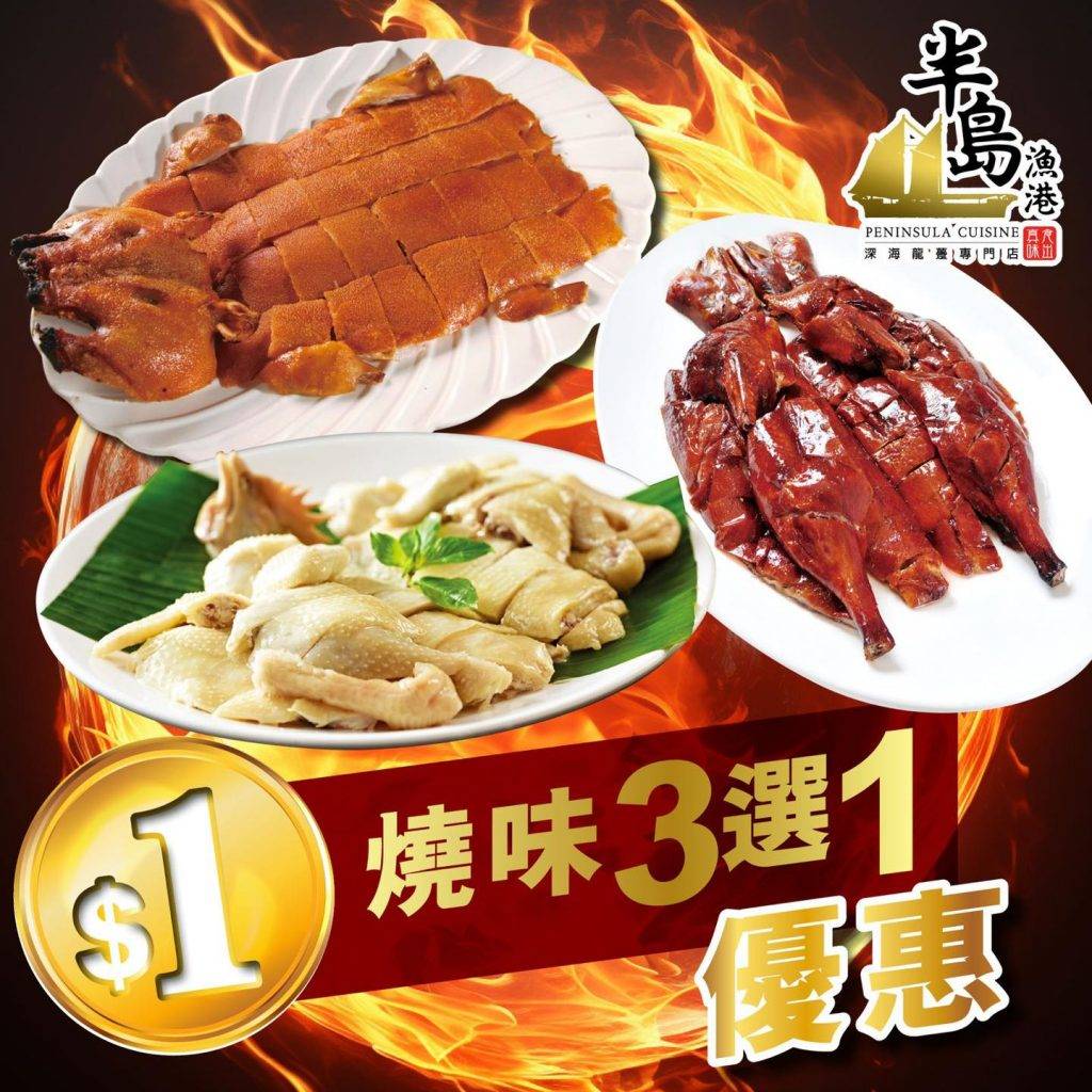 半島漁港 (圖片來源:官方圖片)