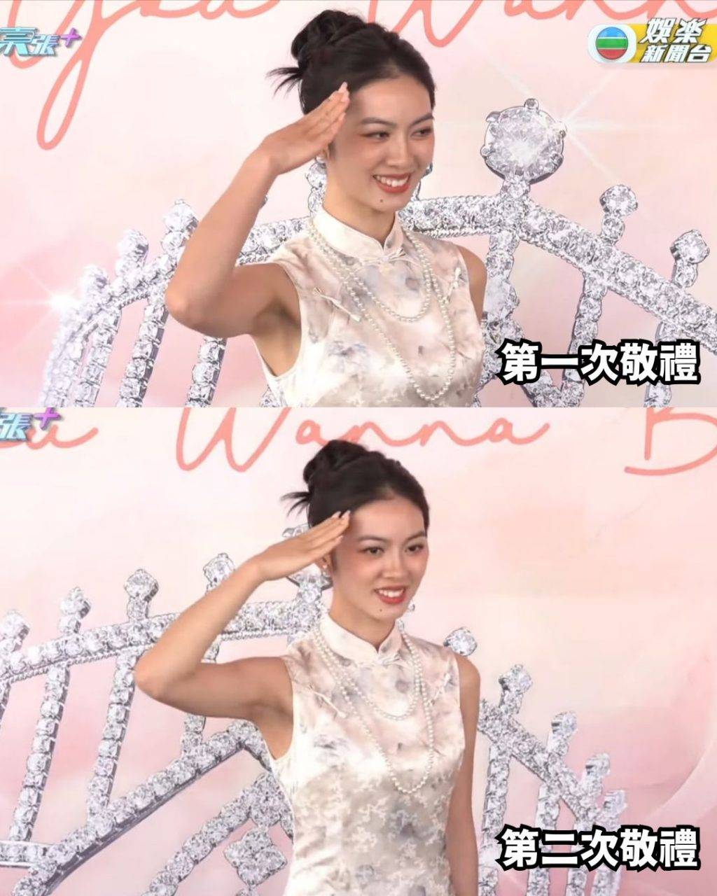 香港小姐2025 解放軍 (圖片來源:TVB)