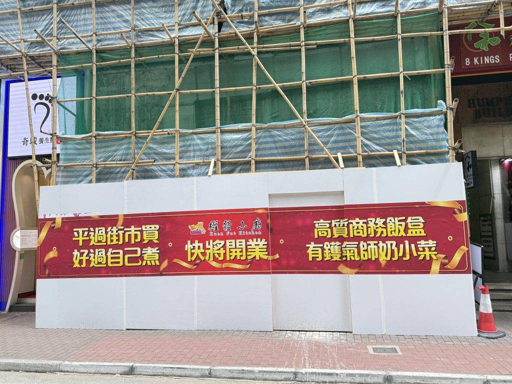 權發小廚 (圖片來源:官方圖片)