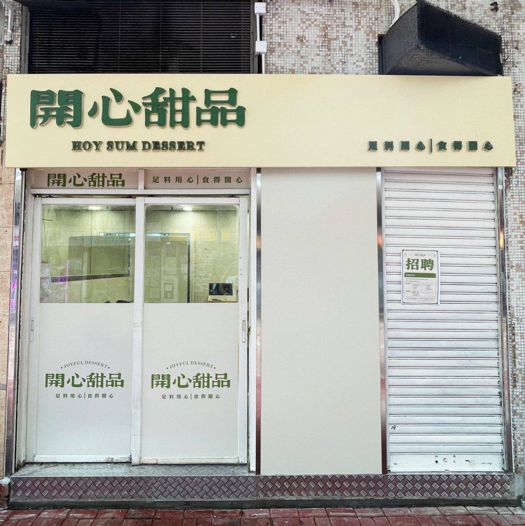 夏茶 (圖片來源:官方圖片)