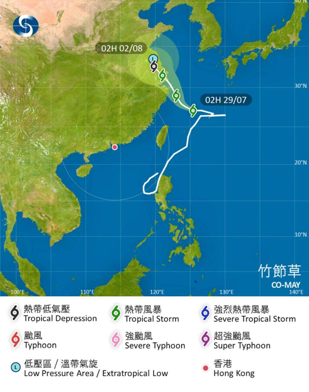 天文台 落雨 (圖片來源:天文台網頁圖片)