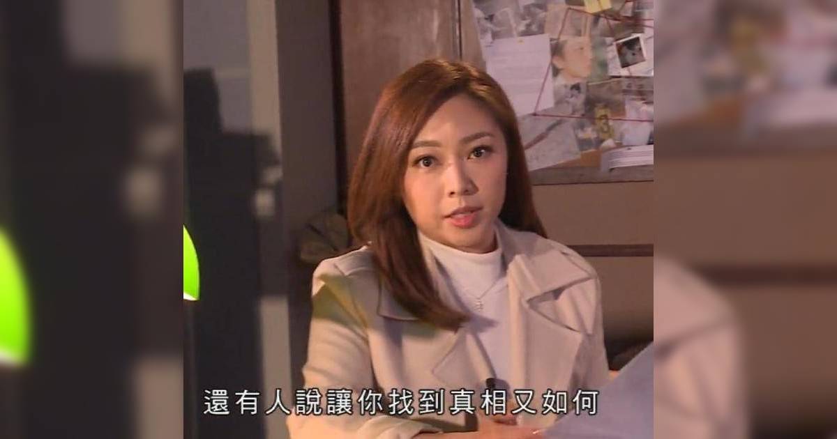 TVB「昇女郎」黃曉瑩背景大有來頭 連佘詩曼都要向她學做新聞女王！
