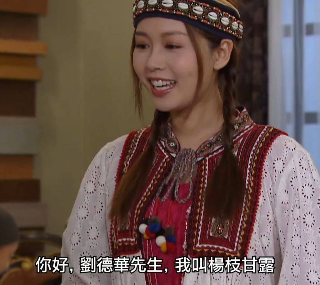 女神配對計劃 李芷晴在第2515集中分飾楊枝甘露一角。(圖片來源:TVB)