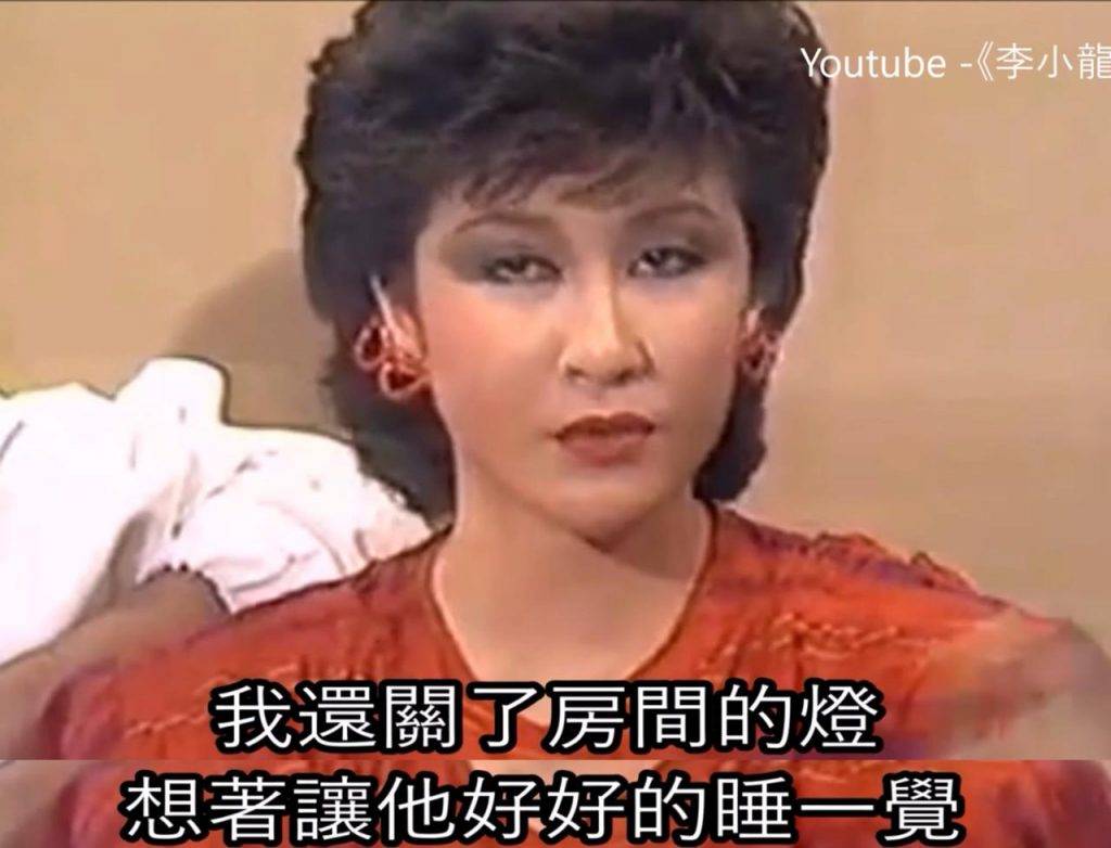 真相猜情尋 丁珮 當日晚上7點多李小龍突然頭痛,丁珮給了他一片平時自己服用的止痛片「EQUAGESIC」讓他休息。(圖片來源:YouTube@鳳凰衛視PhoenixTV)