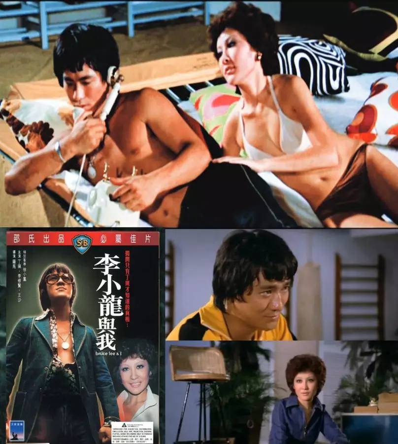真相猜情尋 丁珮 (圖片來源:《李小龍與我》)