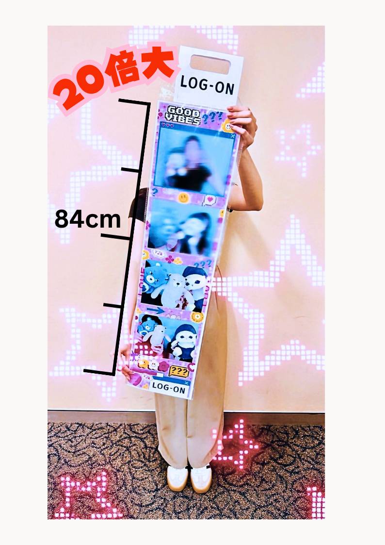 log on 人生四格 巨型 (圖片來源:官方圖片)