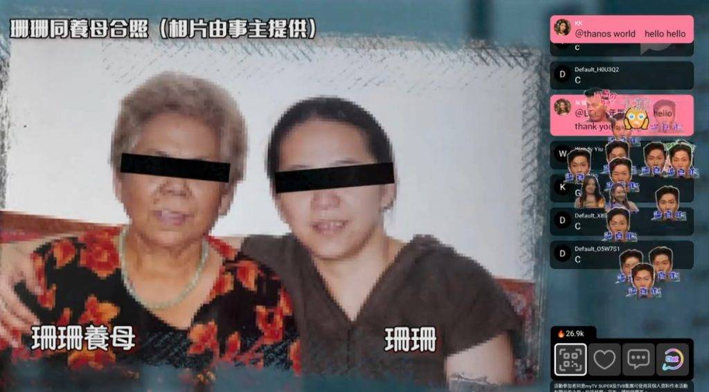 奇情谷 大愛母親 (圖片來源:TVB)