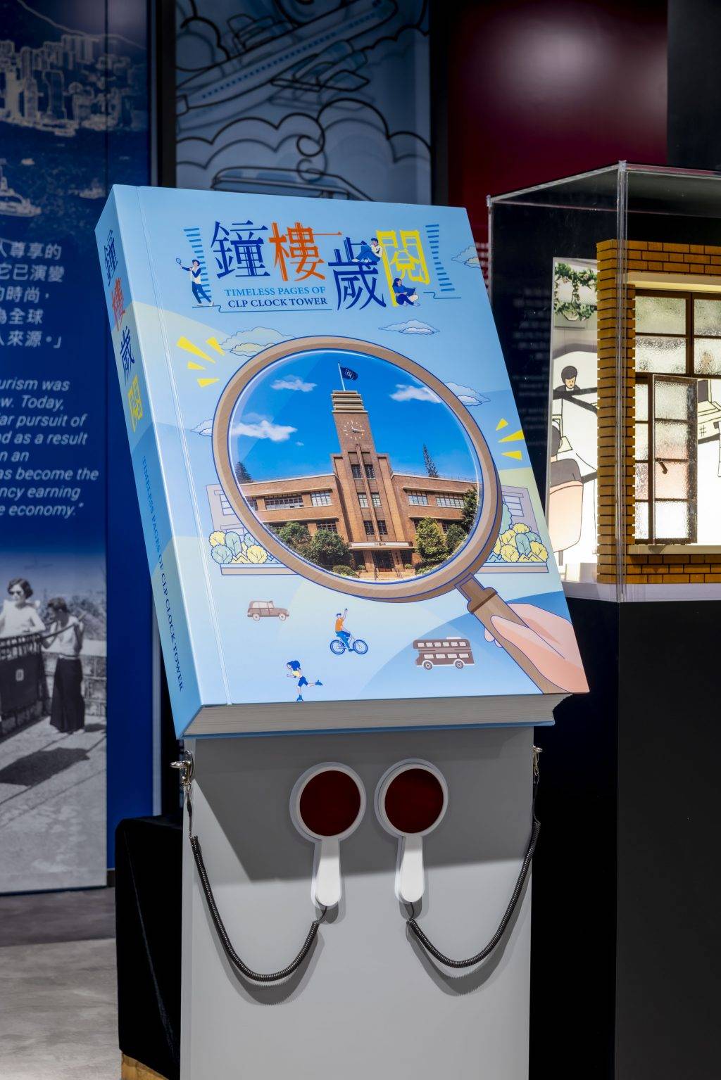 中電鐘樓文化館 (圖片來源:官方圖片)