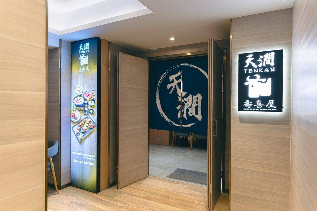 壽喜燒 (圖片來源:官方授權圖片)