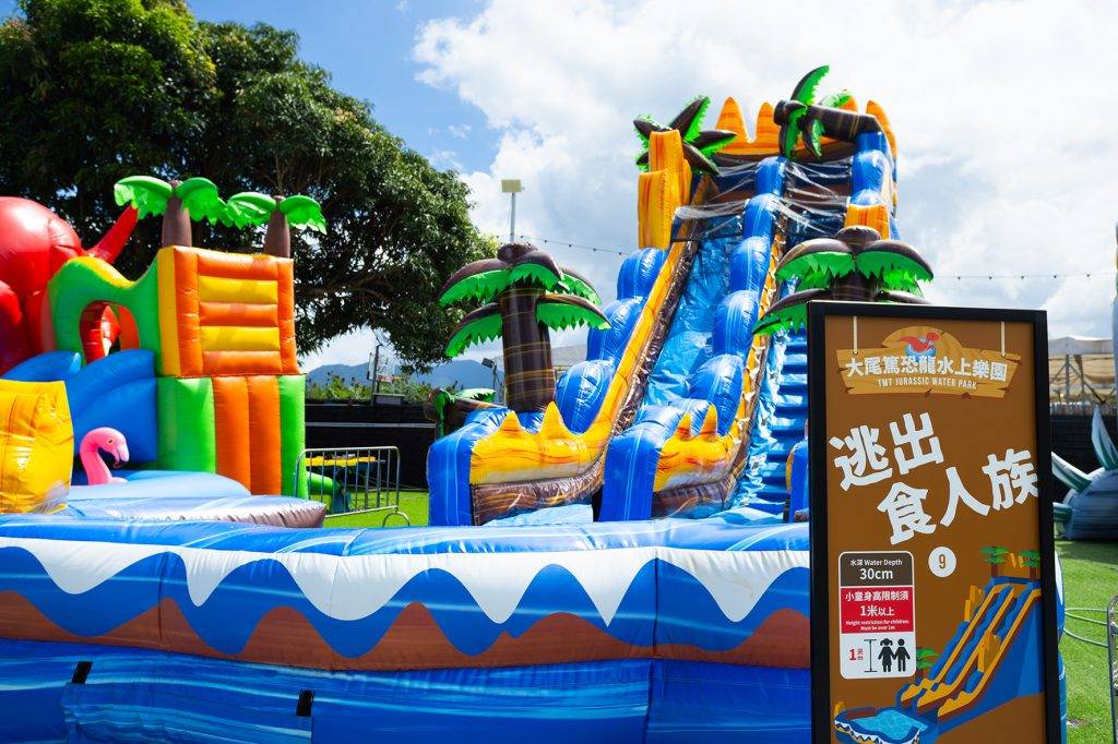 水上樂園 恐龍 (圖片來源:官方圖片)
