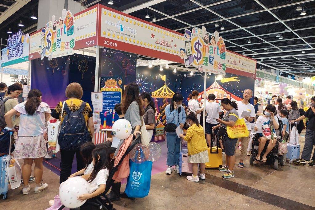 香港書展 去年金管局書展攤位的人流絡繹不絕,場面熱鬧(圖片來源:金管局授權圖片)