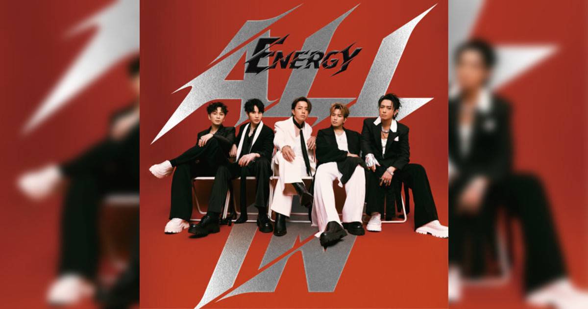 Energy新歌《多個朋友》｜歌詞＋新歌試聽＋MV