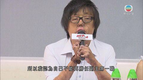 八仙嶺山火 生還者 2015年張潤衡辭去香港灼傷互助會副主席職務。(圖片來源:TVB無綫新聞)
