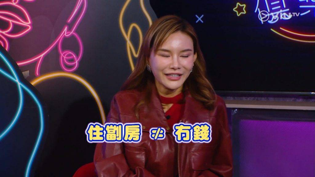 晚吹怨女俱樂部 五索 五索死撐話分手原因係「住劏房」,唔係衰冇錢。(圖片來源:ViuTV)