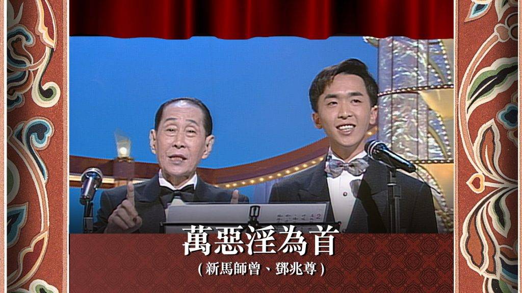 鄧兆尊 然而「敗家仔」這個標籤,卻是父親一手打造的保護色。新馬師曾早知家產風波難免,主動求兒子扮演一個看似無害的角色,將重責大任托付於他。(圖片來源:TVB)