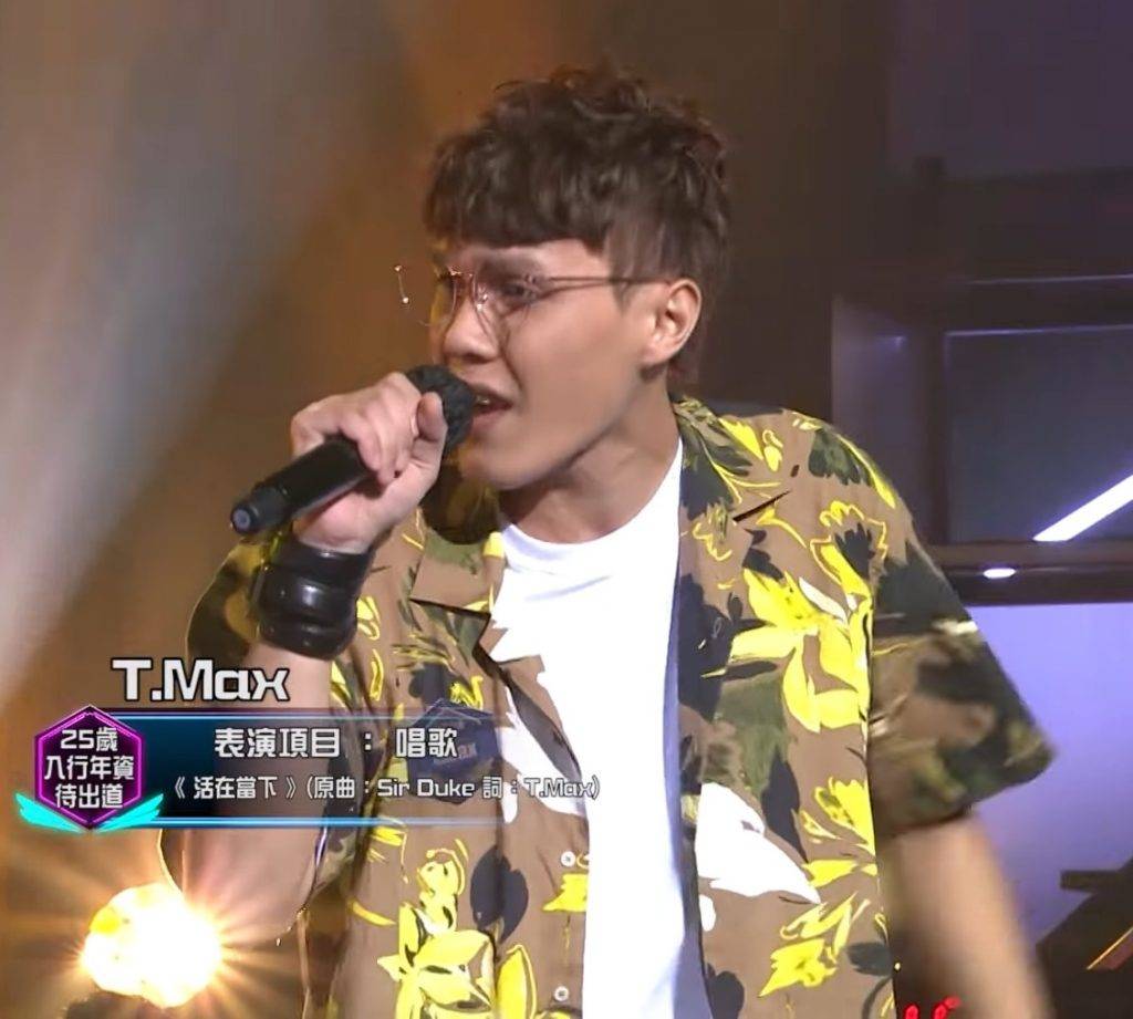 T.Max 《造星3》時期人緣差,又得罪隊員,搞到被foul出局(圖片來源:ViuTV)